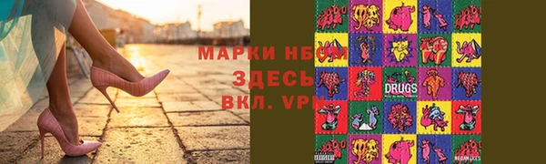 меф VHQ Белоозёрский