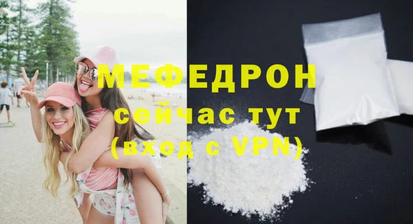 меф VHQ Белоозёрский